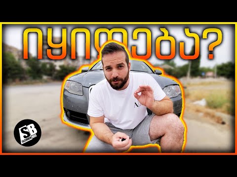 ჩემი შთაბეჭდილება Audi A4 B7 -ზე